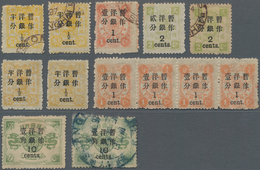 China: 1897, Empress Dowager Issue Surcharged With New Values, Large Characters, 1/2c, 1c, 2c, And 1 - Sonstige & Ohne Zuordnung