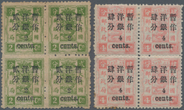 China: 1897, Empress Dowager Commemorative Issue Surcharged With Small Figures, 2c On 2cds Green And - Autres & Non Classés