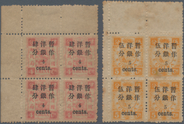 China: 1897, Empress Dowager Commemorative Issue Surcharged With Small Figures, 4c On 4cds Rose Pink - Autres & Non Classés