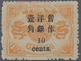 China: 1897, Empress Dowager Commemoratives Surcharged With Small Figures10c On 12cds Brown Orange, - Sonstige & Ohne Zuordnung