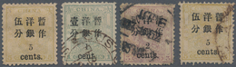 China: 1897, Customs Small Dragons Surcharged With Small Characters, Complete Used Set Of Three And - Autres & Non Classés