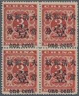 China: 1897, Red Revenue Surcharged 1c Block Of Four, With Both Types Of The "壹" Character, MH, Very - Autres & Non Classés