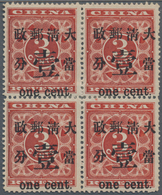 China: 1897, Red Revenue Surcharged 1c Block Of Four, With Both Types Of The "壹" Character, MH, Very - Sonstige & Ohne Zuordnung