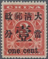 China: 1897, Red Revenue 1c On 3c, Type I, MNG (Michel €450). - Sonstige & Ohne Zuordnung