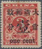 China: 1897, Red Revenue 1c On 3c, Type I, MH, Slightly Stained On The Top Margin, Otherwise Fine (M - Sonstige & Ohne Zuordnung
