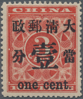 China: 1897, Red Revenue 1 C. Type I, Unused Mounted Mint. Numeral "1" Shows Interesting Broken Line - Altri & Non Classificati