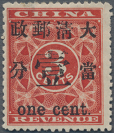 China: 1897, Red Revenue 1 C. Type I, Unused Mounted Mint, On Reverse Top Tiny Thin (Michel Cat. 450 - Sonstige & Ohne Zuordnung