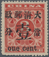China: 1897, Red Revenue 1c On 3c, Type II, MNG, With A Small Thin (Michel €500). - Altri & Non Classificati