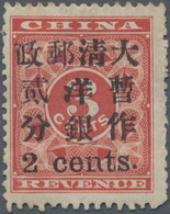China: 1897, Red Revenue Small 2c On 3c, MH, Small Thin In The Centre (Michel €1000). - Autres & Non Classés