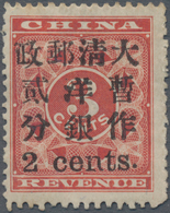 China: 1897, Red Revenue Small 2c On 3c, MH, Small Thin In The Centre (Michel €1000). - Sonstige & Ohne Zuordnung