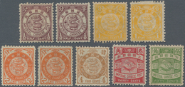 China: 1897, Coiling Dragons, Tsukiji Printing, 8 Copies Including 30c And 50c, MH, In Good Conditio - Autres & Non Classés