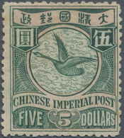 China: 1898, Engraved Coiling Dragons $5, MH (Michel €950). - Autres & Non Classés