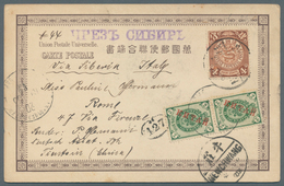 China: 1902, Coiling Dragon 4 C. Brown Tied "TIENTSIN 1 AUG 03" To Ppc (great Wall) In Combination W - Autres & Non Classés