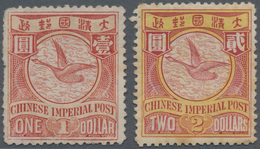 China: 1902/08, Engraved Coiling Dragon Without Watermark, $1red/ Pale Rose And $2 Carmine/yellow, $ - Sonstige & Ohne Zuordnung