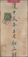 China: 1908, Coiling Dragon 2 C. Green Tied Tombstone "Wuhu/post Office" To Reverse Of Red Band Cove - Altri & Non Classificati