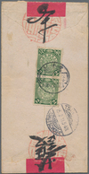 China: 1908, Coiling Dragon 2 C.green Pair Tied Boxed Bilingual "WEIHSIEN -.1.15" To Reverse Of Red - Sonstige & Ohne Zuordnung