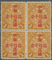 China: 1912, "Republic Of China/Provisional Neutrality" Ovpt., 1 C. Ocre, A Block Of Four, Unhinged - Altri & Non Classificati