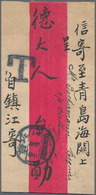 China: 1912, Waterlow Ovpt. On Coiling Dragon 3 C. Tied Boxed Bilingual "CHINKIANG 2.5.21" W. Same O - Autres & Non Classés