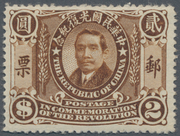 China: 1912, Dr. Sun $2, Unused Mounted Mint First Mount LH, A Choice Copy (Michel Cat. 400.-) - Altri & Non Classificati