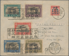 China: 1921, Airmail Set 15 C./90 C. Cpl. With Junk Series Uprate Part On Reverse Tied Boxed Commemo - Altri & Non Classificati