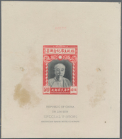 China: 1945, President Lin Sen, $5 Red/black, ABN Die Proof In Issued Design And Colour, Glueing Mar - Sonstige & Ohne Zuordnung