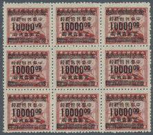 China: 1949, Gold Yuan, Hankow Surcharges, $10.000/fiscal $20 Brown, A Block Of 9 (3x3) Center Stamp - Autres & Non Classés