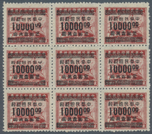 China: 1949, Gold Yuan, Hankow Surcharges, $10.000/fiscal $20 Brown, A Block Of 9 (3x3) Center Stamp - Sonstige & Ohne Zuordnung