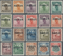 China - Provinzausgaben - Mandschurei (1927/29): 1927, Junk Definitives With Overprints, ½c - $5 Com - Mandschurei 1927-33