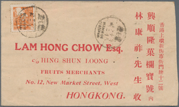 China - Provinzausgaben - Nordostprovinzen (1946/48): 1949, Unit Stamps Rouletted, Letter Mail Orang - Chine Du Nord-Est 1946-48