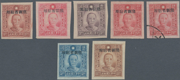 China - Provinzausgaben - Sinkiang (1915/45): 1943, SYS $4-$100, Set Of 6, Imperforated, Unused No G - Xinjiang 1915-49