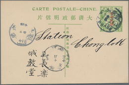 China - Ganzsachen: 1894/1912, Group Of Stationery (5, Inc. Shanghai LPO Cto/addressed X2) With Squa - Ansichtskarten