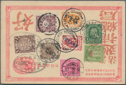 China - Ganzsachen: 1897, Card ICP 1 C. As Unadressed 7-country-card Inc. Foreign Offices Of Russia, - Postales