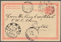 China - Ganzsachen: 1897, Card 1 C. Carmine Canc. Large Dollar "PEKING 16 APR 98" To Navy MD Aboard - Ansichtskarten