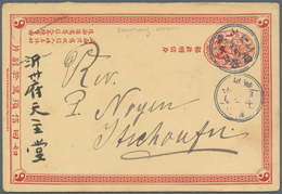 China - Ganzsachen: 1898, Double Card Question Part 1 C. Red Canc. Lunar Dater "Shangtung Kaomi -.1. - Cartes Postales