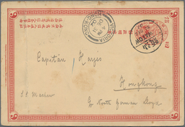 China - Ganzsachen: 1898, Card CIP 1 C. Double Card Reply Part Canc. Bisected Bilingual "SWATOW 30 D - Cartes Postales
