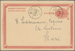 China - Ganzsachen: 1898, Card 1 C. CIP, Reply Part, Canc. "ICHANG 17 OCT 01" To "SHASI 17 OCT 01", - Ansichtskarten