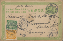 China - Ganzsachen: 1907, Card CIP 1 C Light Green Uprated Coiling Dragon 1 C., 2 C. Green Canc. Box - Ansichtskarten