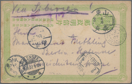 China - Ganzsachen: 1907 (27 Oct.), Card CIP 1 C. Green Tied Clear Boxed Dater "Shantung Taian -.9.2 - Cartes Postales