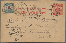 China - Ganzsachen: 1922, UPU Card Junk 4 C. Unframed, Reply Part . Uprate, Used From Russia To Harb - Cartes Postales