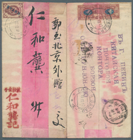 China - Besonderheiten: 1917, Inbound Cover To Peking (soiling): Russia 15 K. (pair) Tied "BORZOYA-Z - Autres & Non Classés