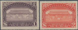 China - Besonderheiten: 1920 (ca.?), Two Revenue Stamps $1 Violet And $2 Red For Cigarette Tax Of Th - Altri & Non Classificati