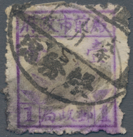 China - Besonderheiten: China, 1940 (ca.), Local Issue Dianqian (殿前市政府) Of Xiamen / Fujian, Stamp Sh - Altri & Non Classificati