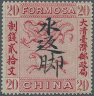 China - Taiwan (Formosa): 1888, Dragon/horse 20 Cash Red, Handwriting Sui Fan Chiao, Unused Mounted - Neufs