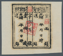 China - Taiwan (Formosa): 1894, Official Stamps, 2nd Issue On Wove Paper, Unused No Gum As Issued. - Ongebruikt