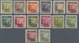 China - Volksrepublik: 1950, Stamps Of North-Eastern Provinces Surcharged Definitives (SC3), 14 Valu - Lettres & Documents