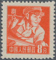 China - Volksrepublik: 1955, R8 Definitives, 8f Orange-red, Shanghai Printing, Mint No Gum As Issued - Covers & Documents