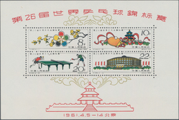 China - Volksrepublik: 1961, 26th World Table Tennis Championships, Peking S/s (C86M), Mint Without - Lettres & Documents