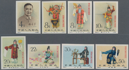 China - Volksrepublik: 1962, Stage Art Of Mei Lan-fang Imperforate (C94B), Complete Set Of 8, MNH, G - Brieven En Documenten