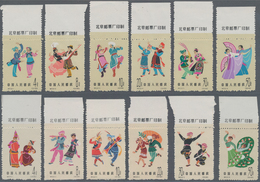 China - Volksrepublik: 1962/63, Chinese Folk Dance, 1st (S49), 2nd (S53) And 3rd (S55) Series, Mint - Briefe U. Dokumente