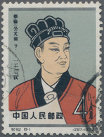 China - Volksrepublik: 1962, Scientists (C92) Tsai Lun 4 F. With Error: Additional Character "before - Storia Postale